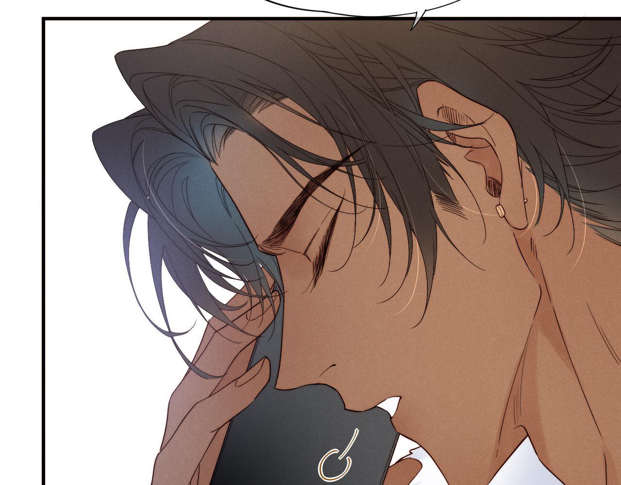See You My King Chapter 131.7 page 14 - 