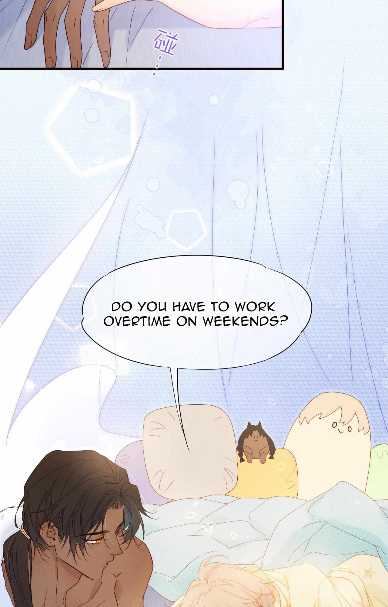 See You My King Chapter 131.7 page 16 - 