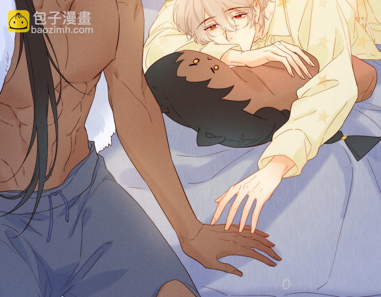 See You My King Chapter 131.7 page 17 - 