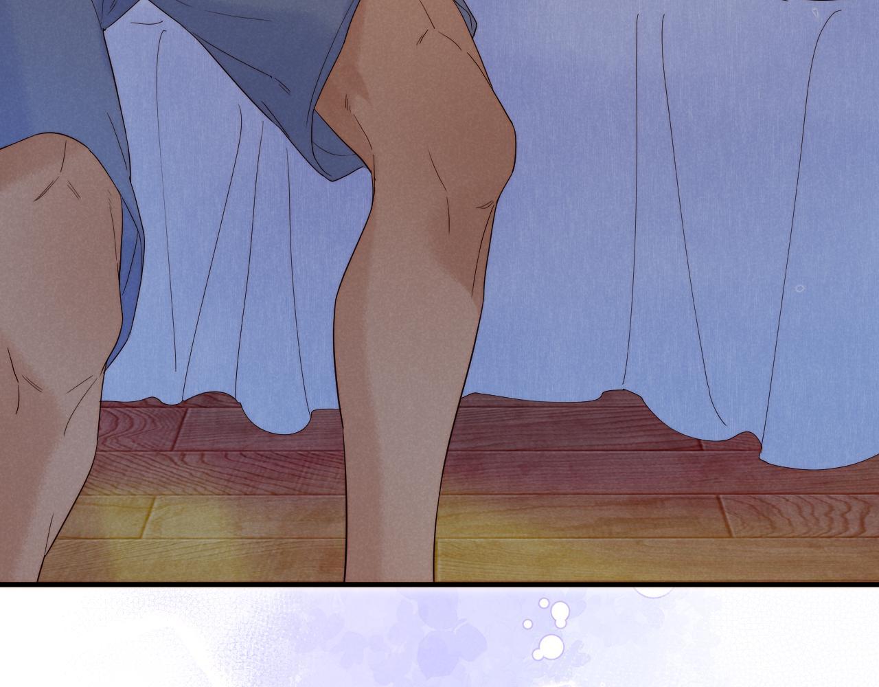 See You My King Chapter 131.7 page 18 - 
