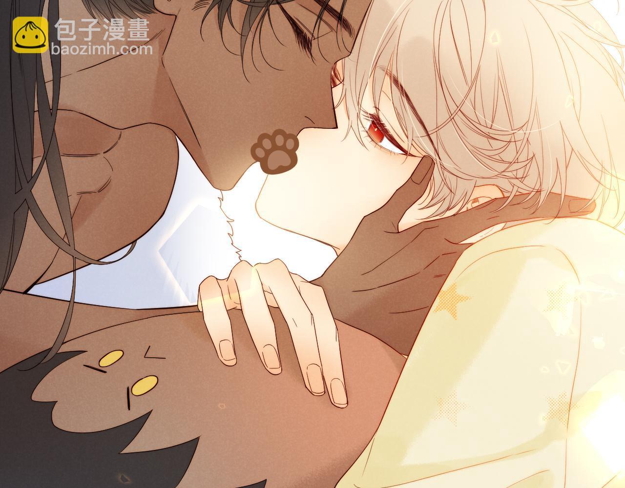 See You My King Chapter 131.7 page 20 - 