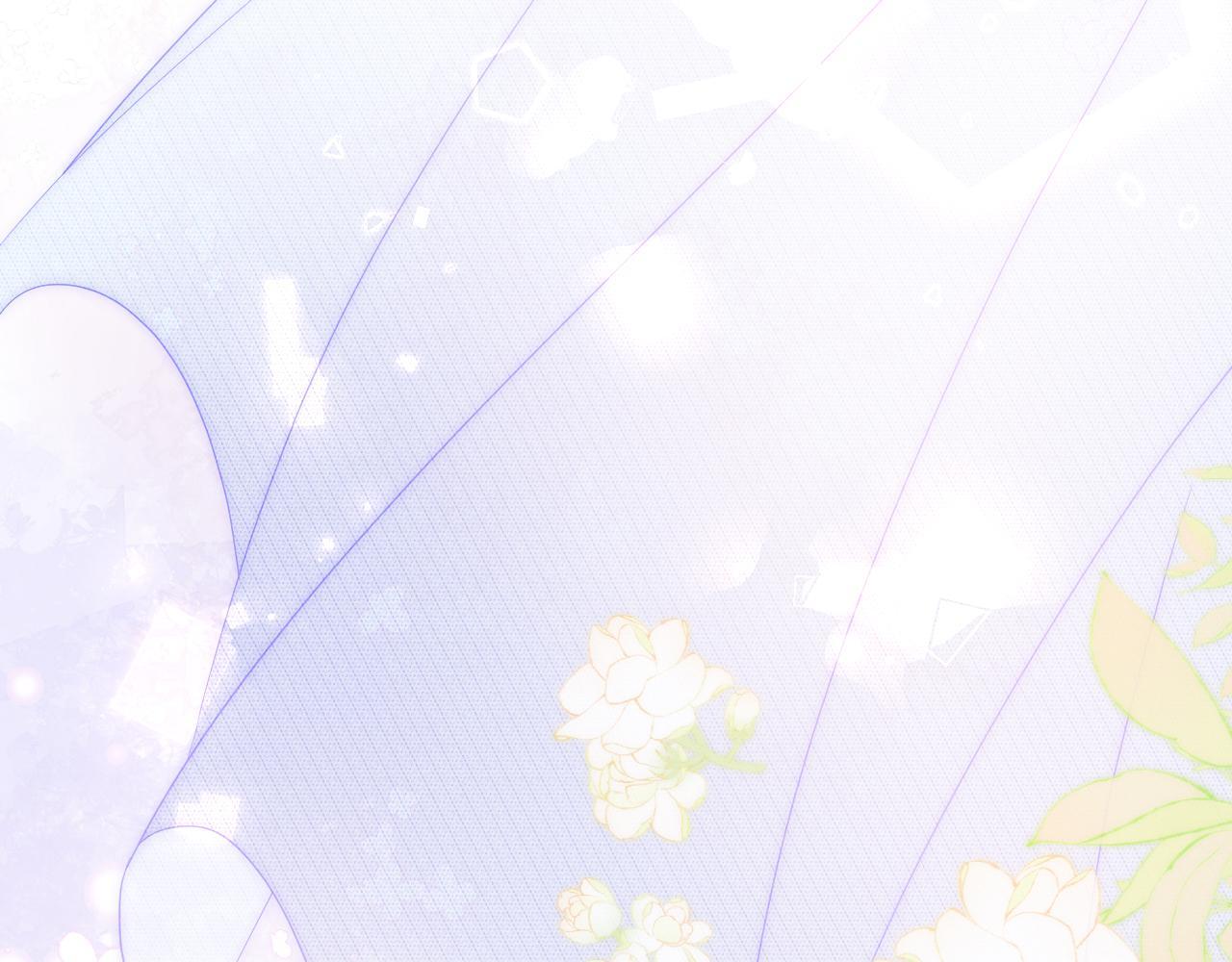See You My King Chapter 131.7 page 3 - 