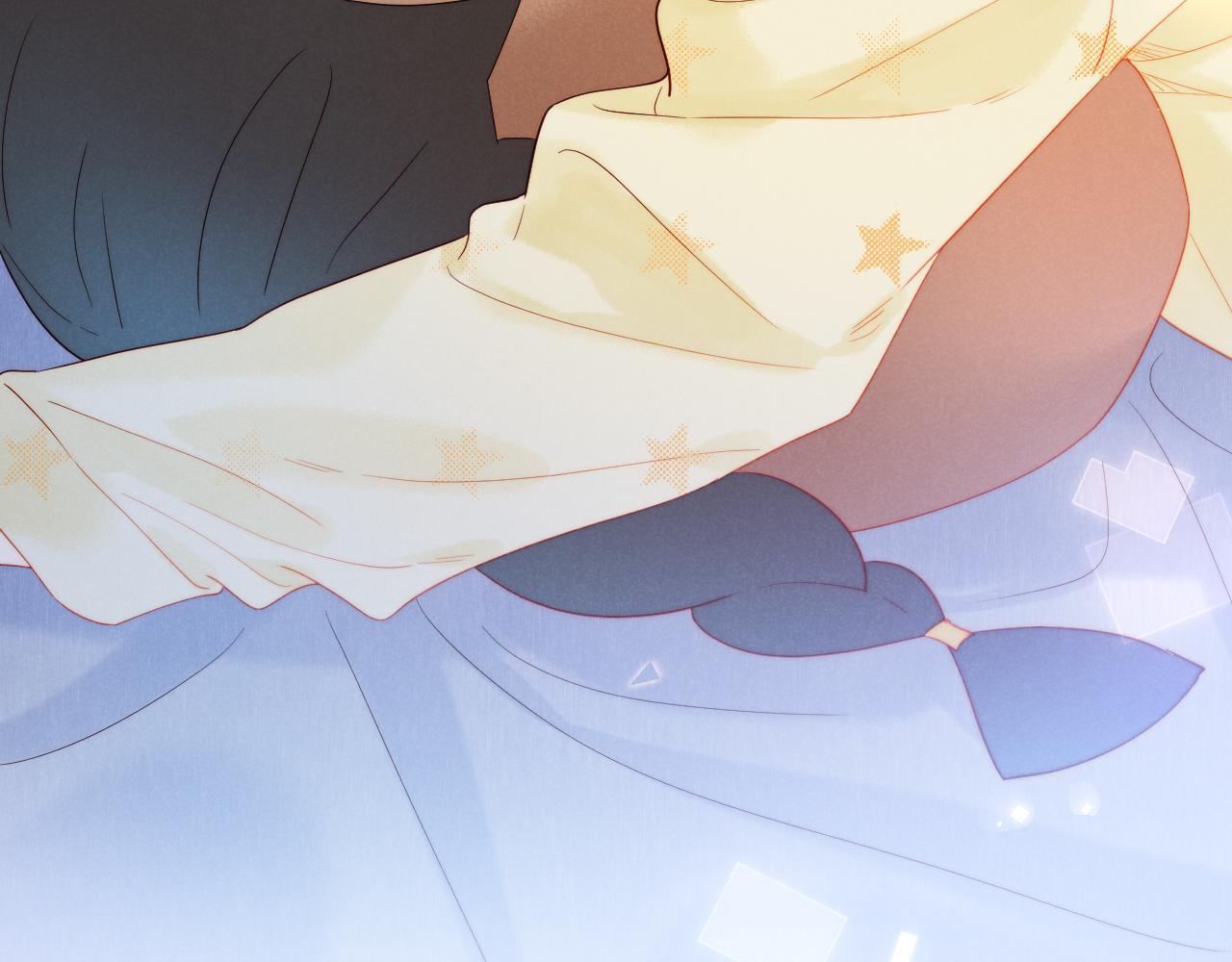 See You My King Chapter 131.7 page 21 - 