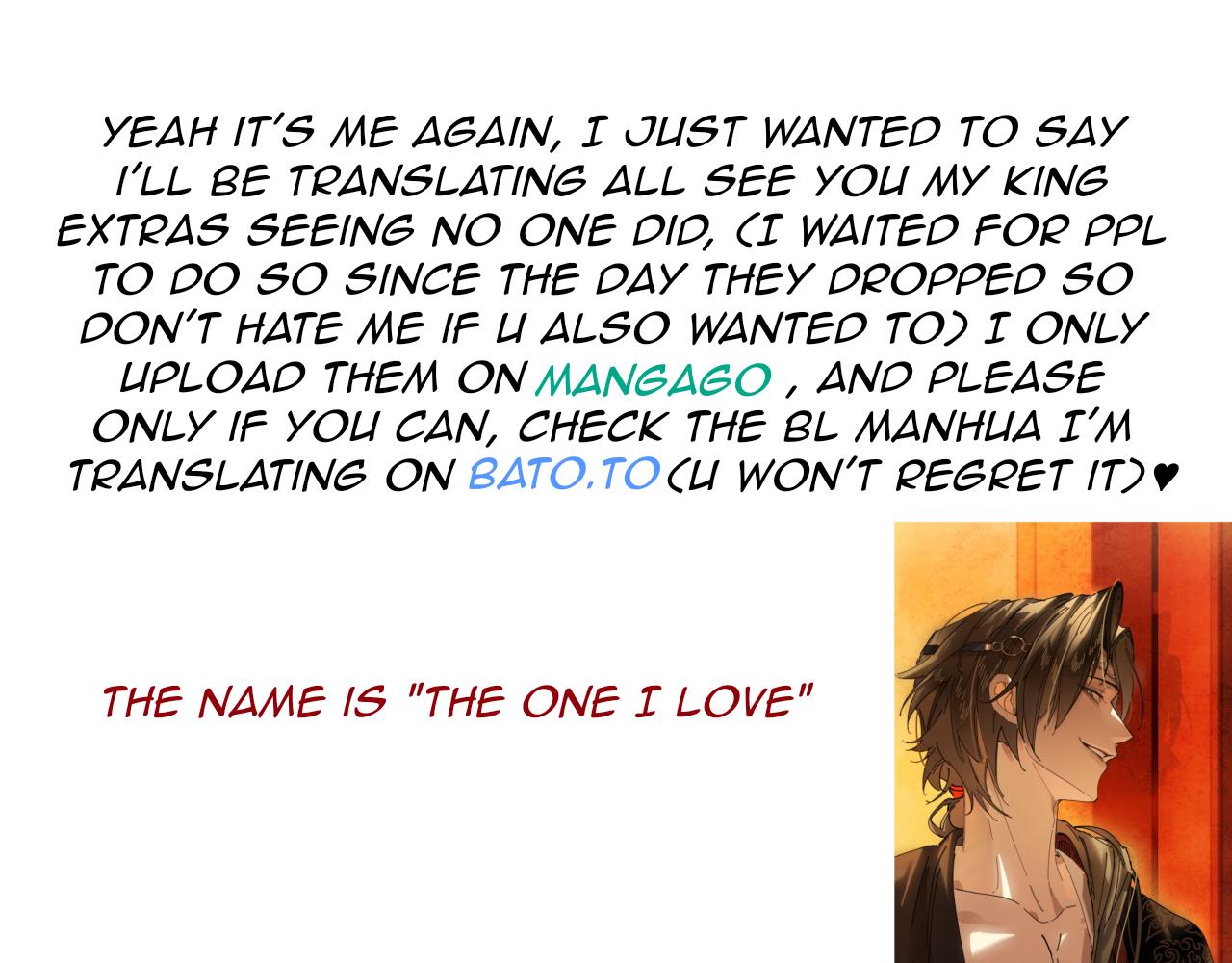 See You My King Chapter 131.7 page 28 - 