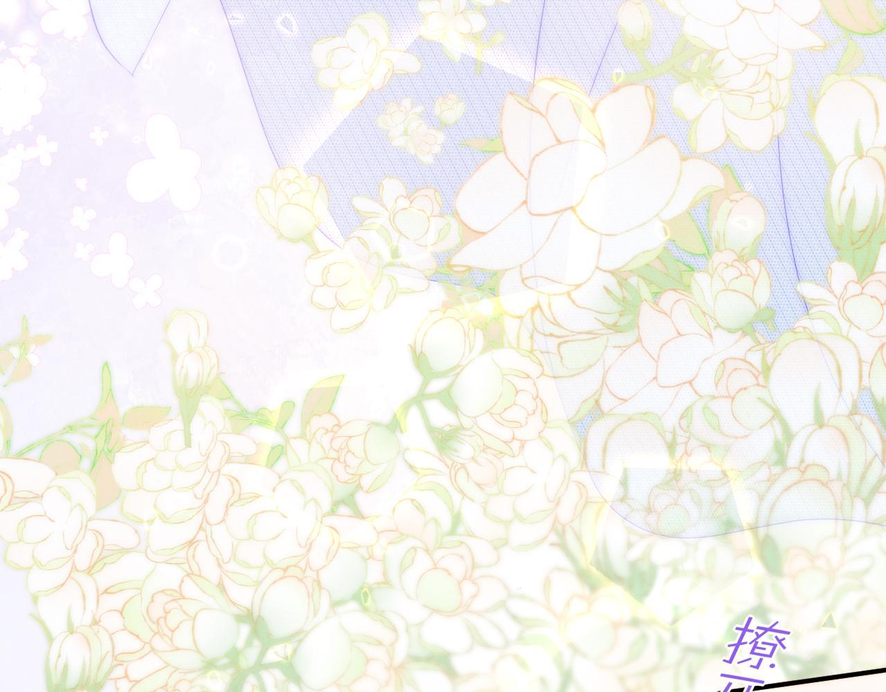 See You My King Chapter 131.7 page 4 - 