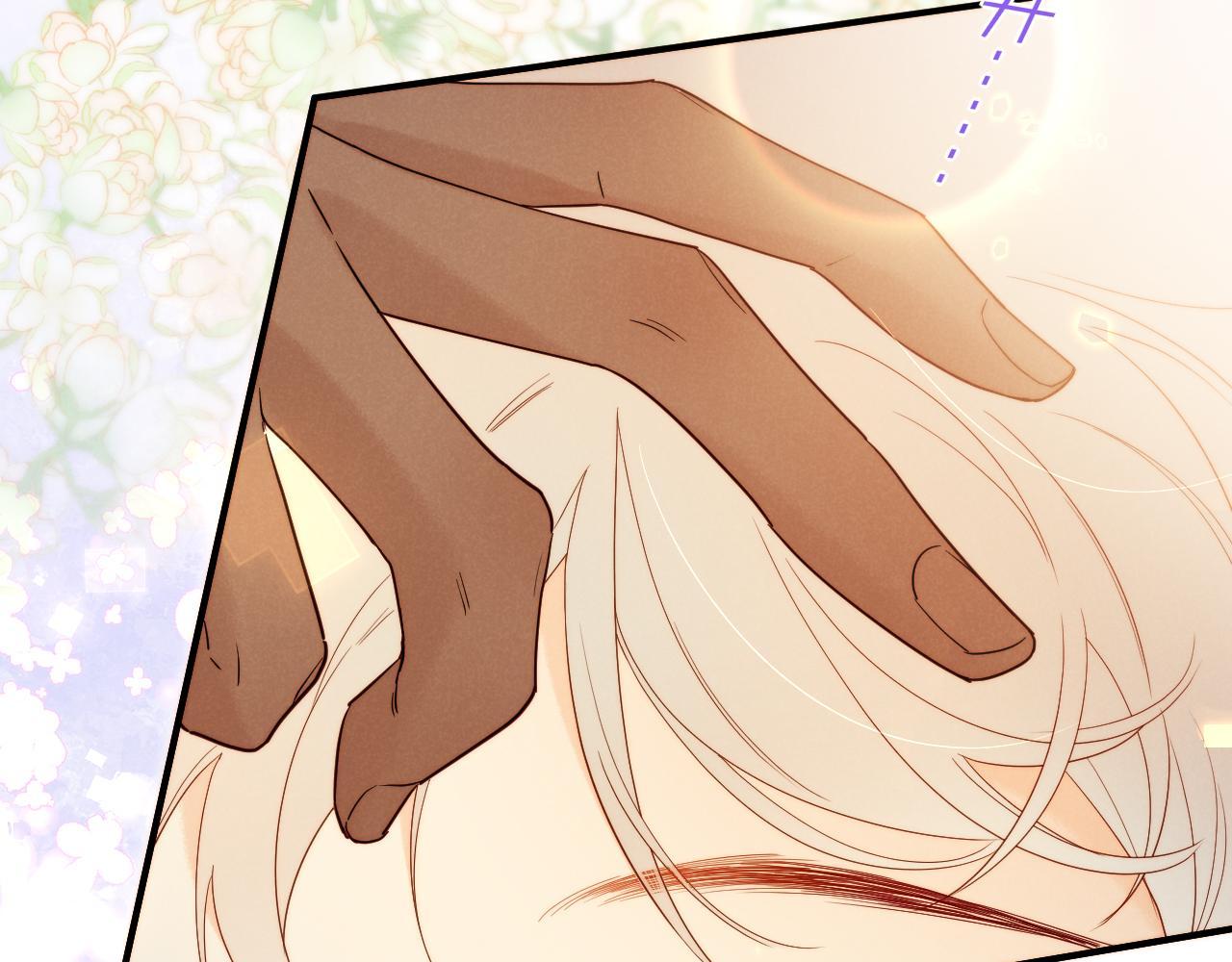 See You My King Chapter 131.7 page 5 - 