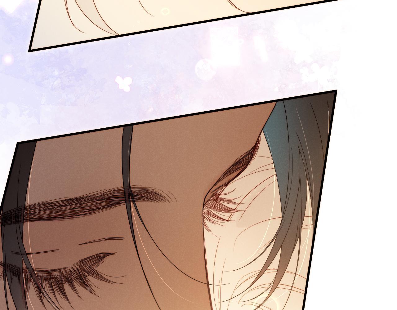 See You My King Chapter 131.7 page 6 - 