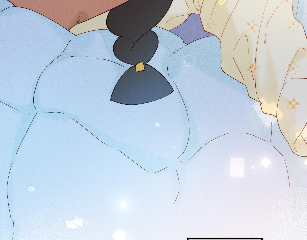See You My King Chapter 131.7 page 10 - 