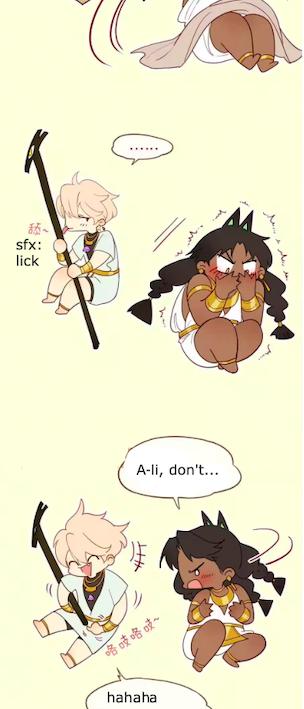 See You My King Chapter 131.8 page 2 - 
