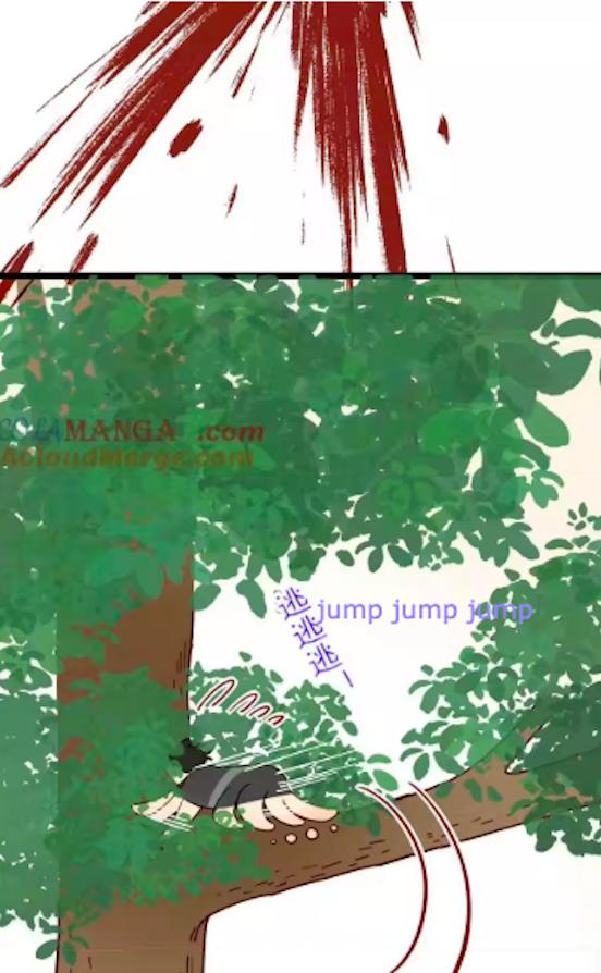 See You My King Chapter 131.8 page 15 - 