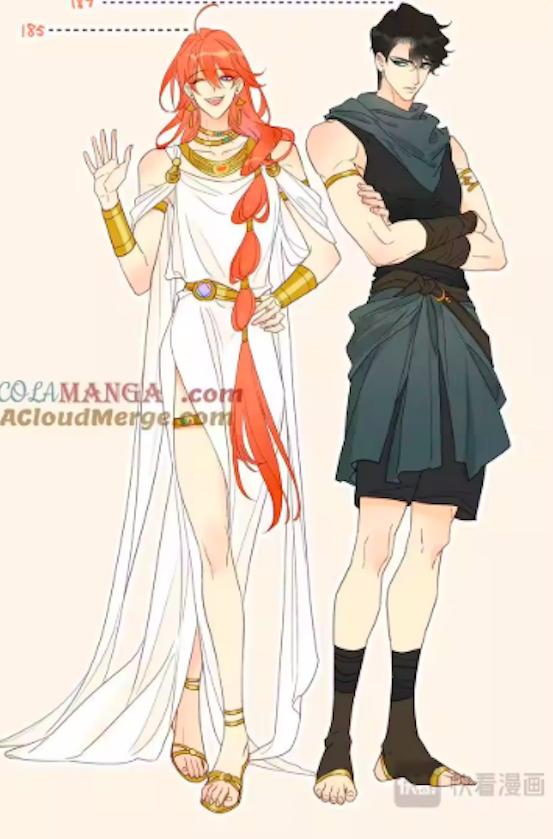 See You My King Chapter 131.8 page 7 - 