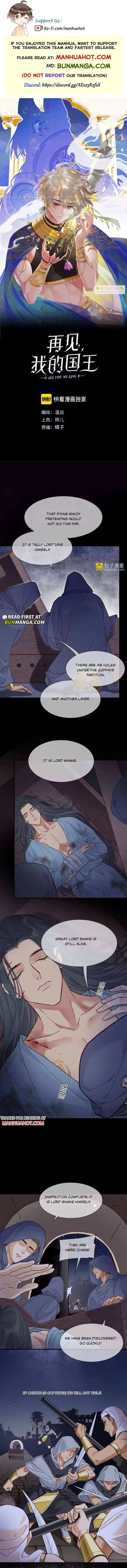 See You My King Chapter 131 page 1 - 