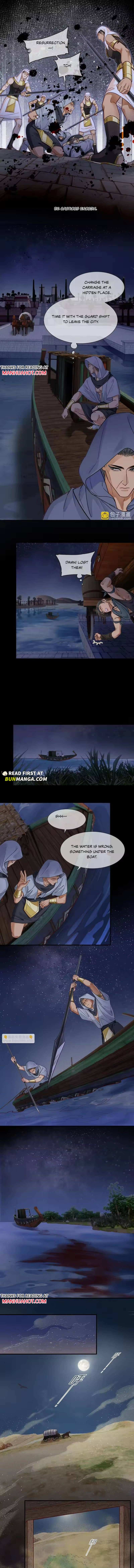 See You My King Chapter 131 page 2 - 