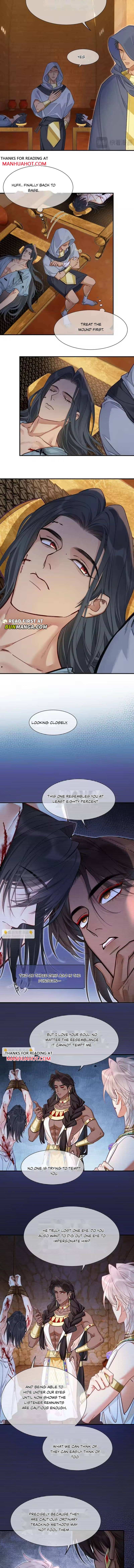 See You My King Chapter 131 page 4 - 