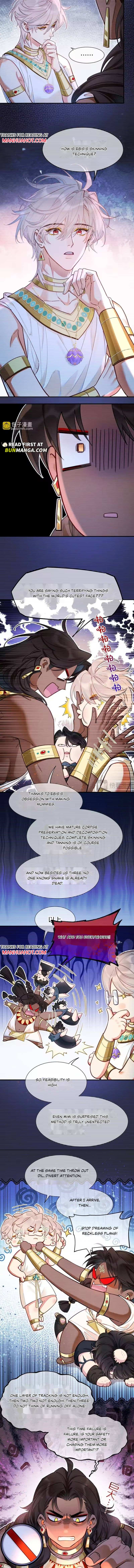 See You My King Chapter 131 page 5 - 