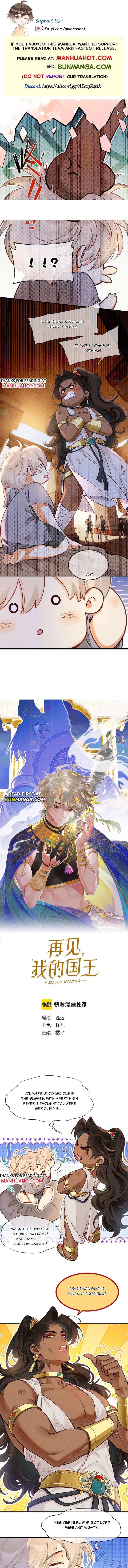 See You My King Chapter 132 page 1 - 