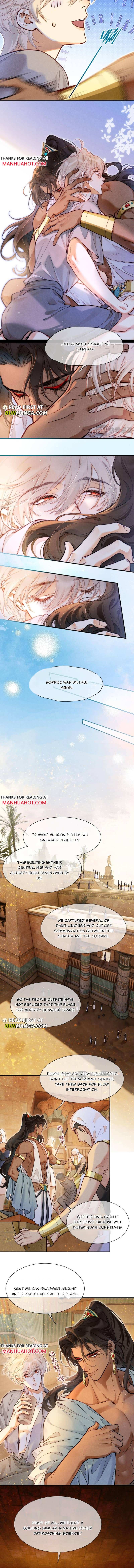 See You My King Chapter 132 page 2 - 