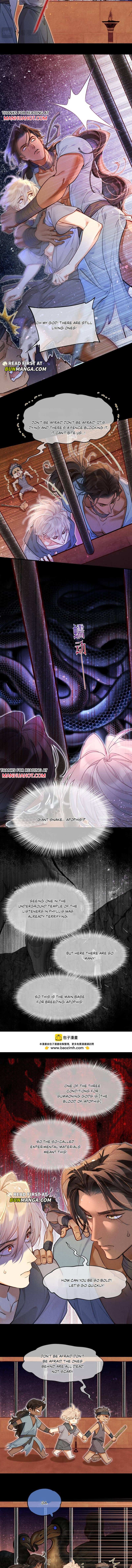 See You My King Chapter 132 page 7 - 