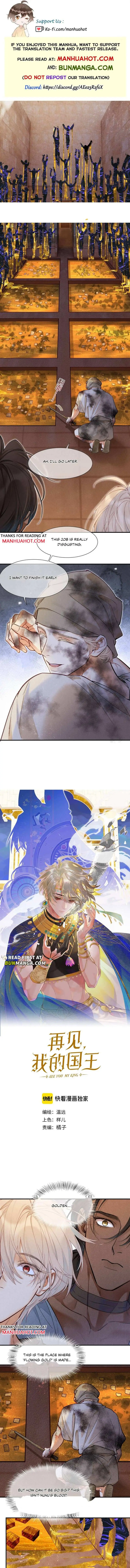 See You My King Chapter 133 page 1 - 