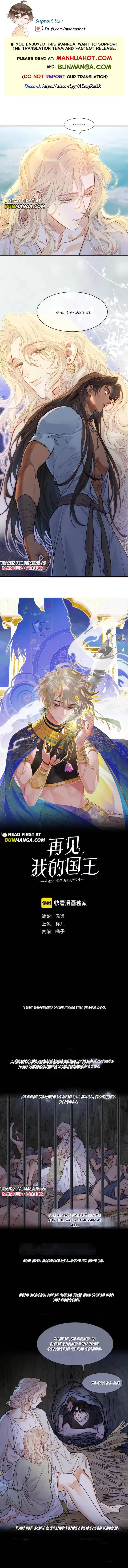 See You My King Chapter 134 page 1 - 