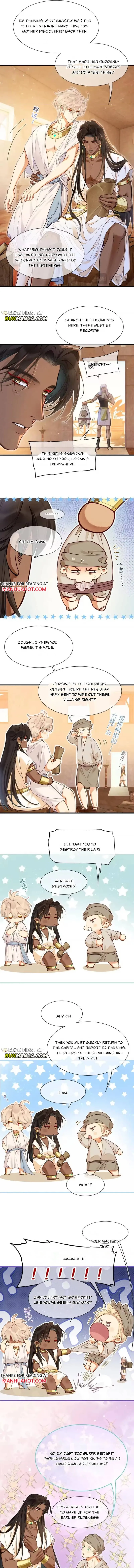 See You My King Chapter 135 page 2 - 