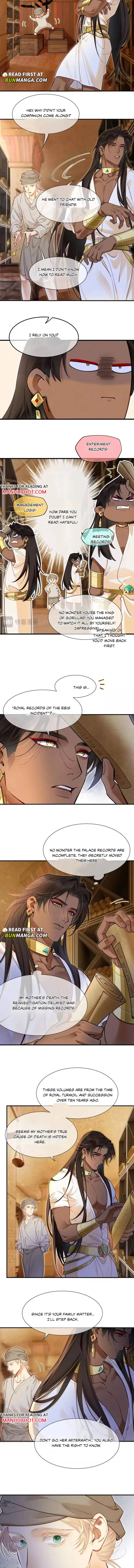 See You My King Chapter 135 page 5 - 