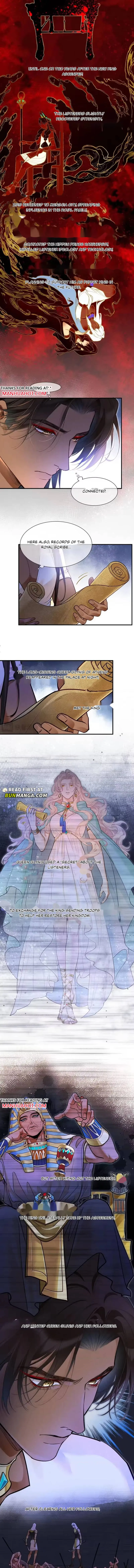See You My King Chapter 135 page 7 - 