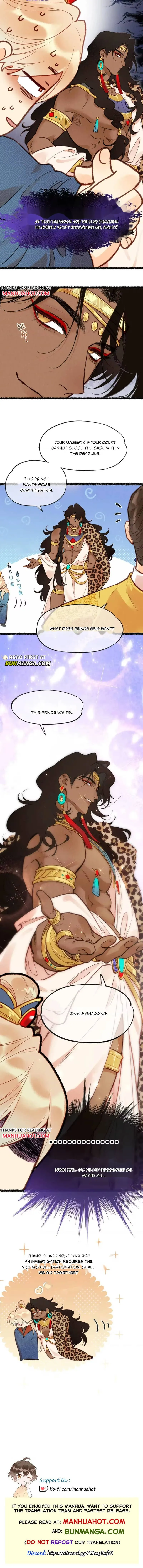 See You My King Chapter 136.5 page 4 - 