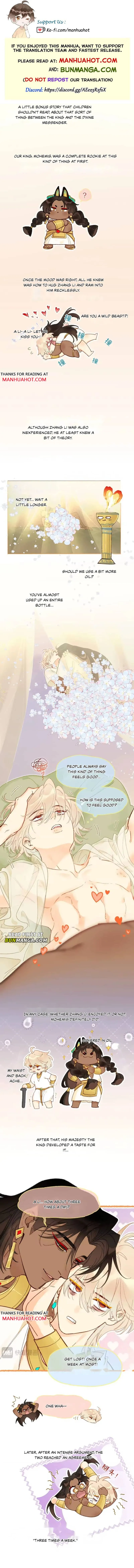 See You My King Chapter 136.6 page 1 - 