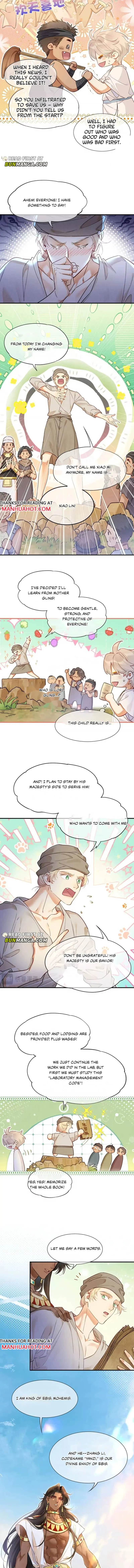 See You My King Chapter 137 page 2 - 