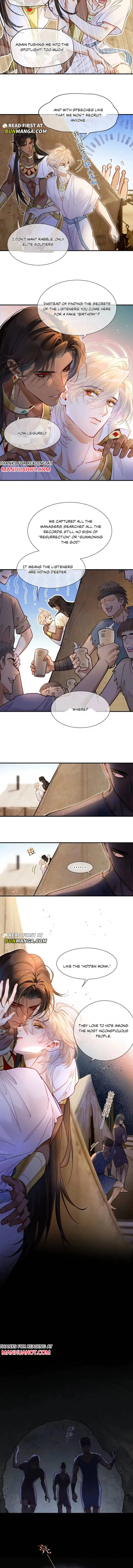 See You My King Chapter 137 page 4 - 