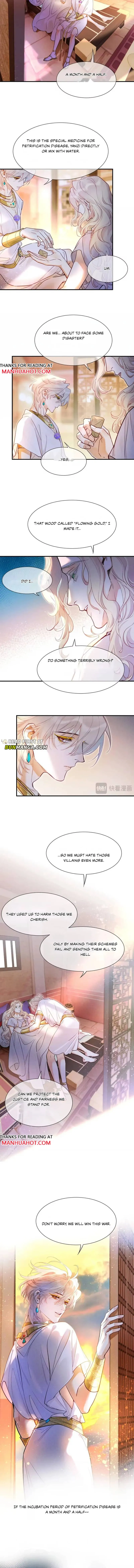 See You My King Chapter 138 page 4 - 