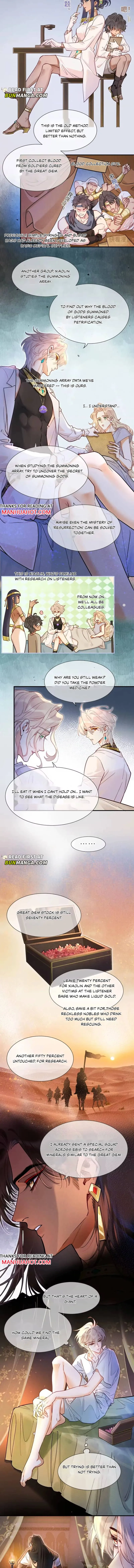 See You My King Chapter 138 page 6 - 