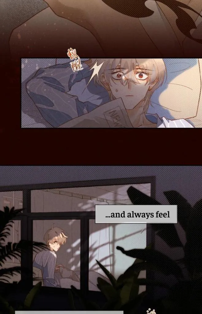 See You My King Chapter 2 page 11 - 