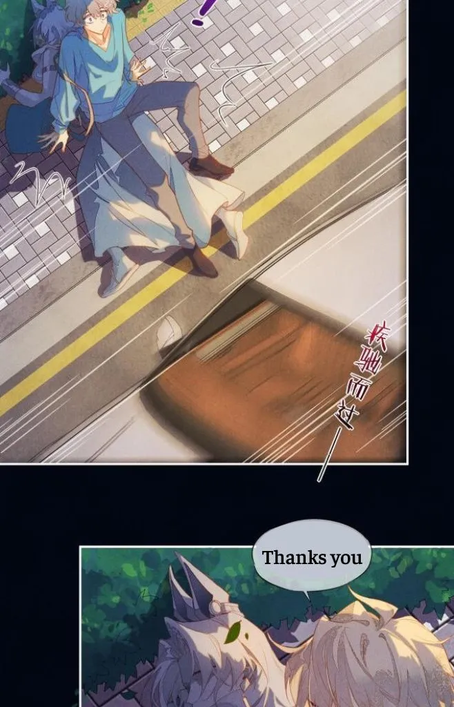 See You My King Chapter 2 page 15 - 