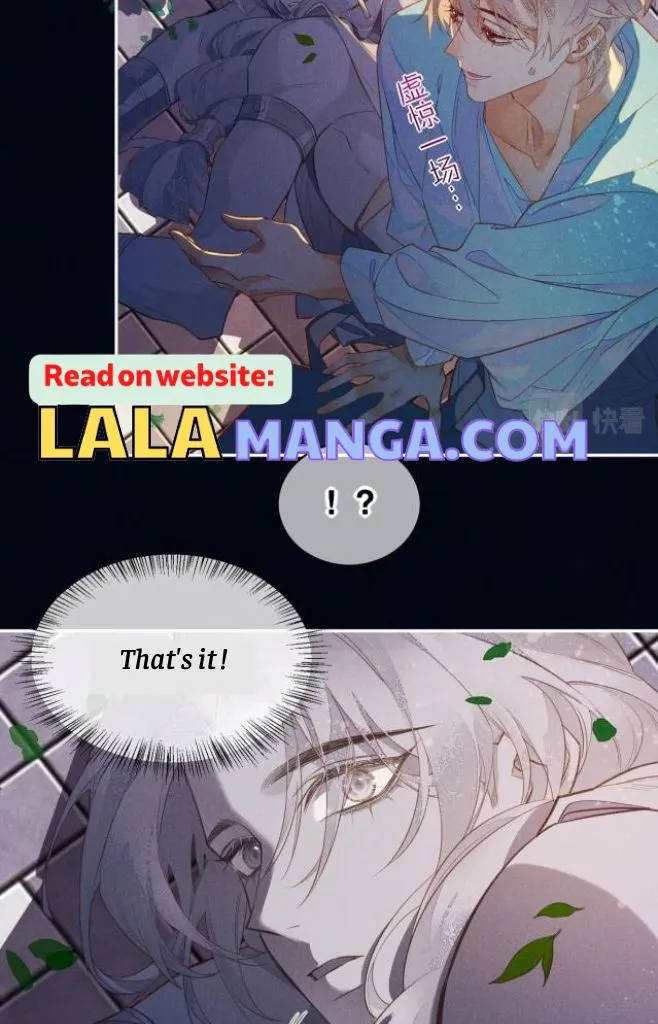 See You My King Chapter 2 page 16 - 