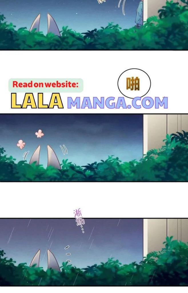 See You My King Chapter 2 page 30 - 
