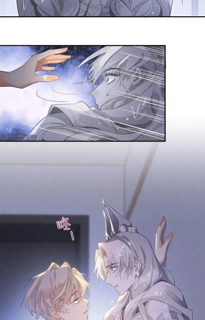 See You My King Chapter 2 page 37 - 