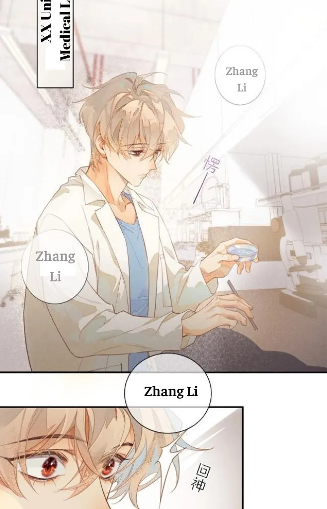 See You My King Chapter 2 page 5 - 