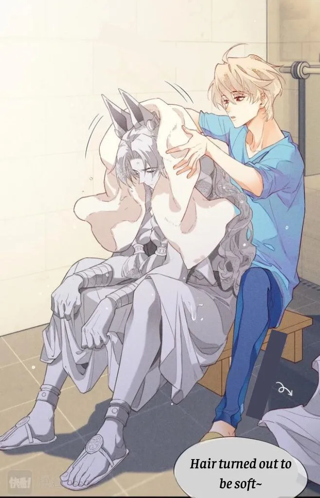 See You My King Chapter 2 page 43 - 