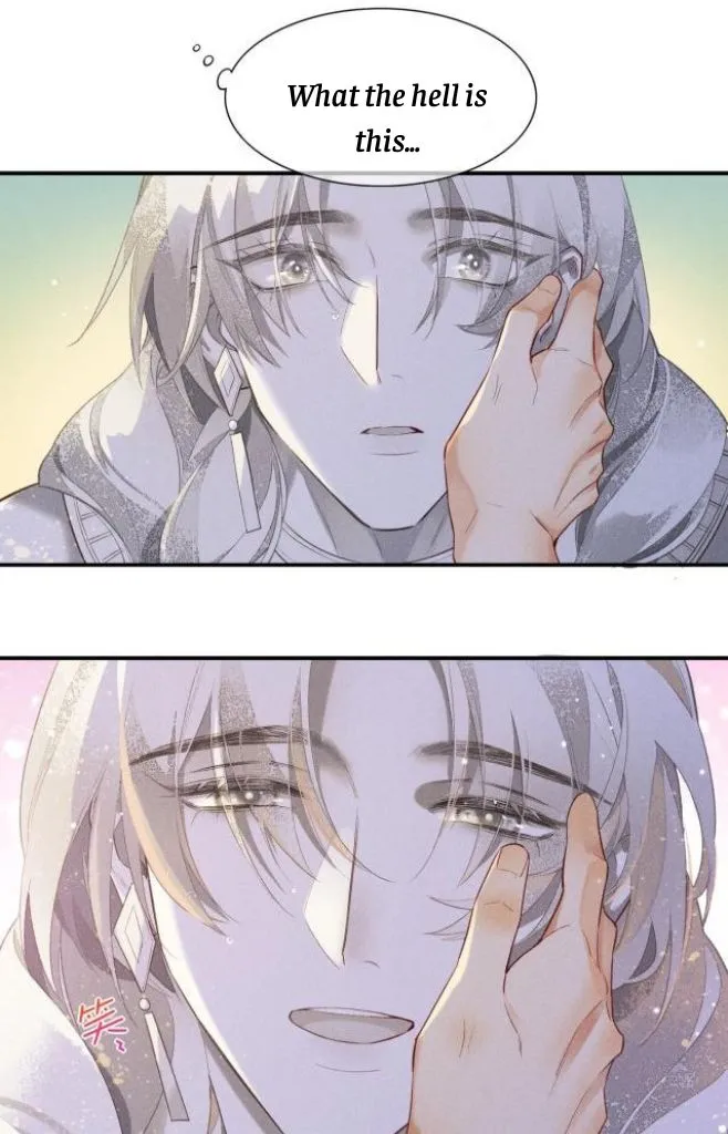 See You My King Chapter 2 page 47 - 