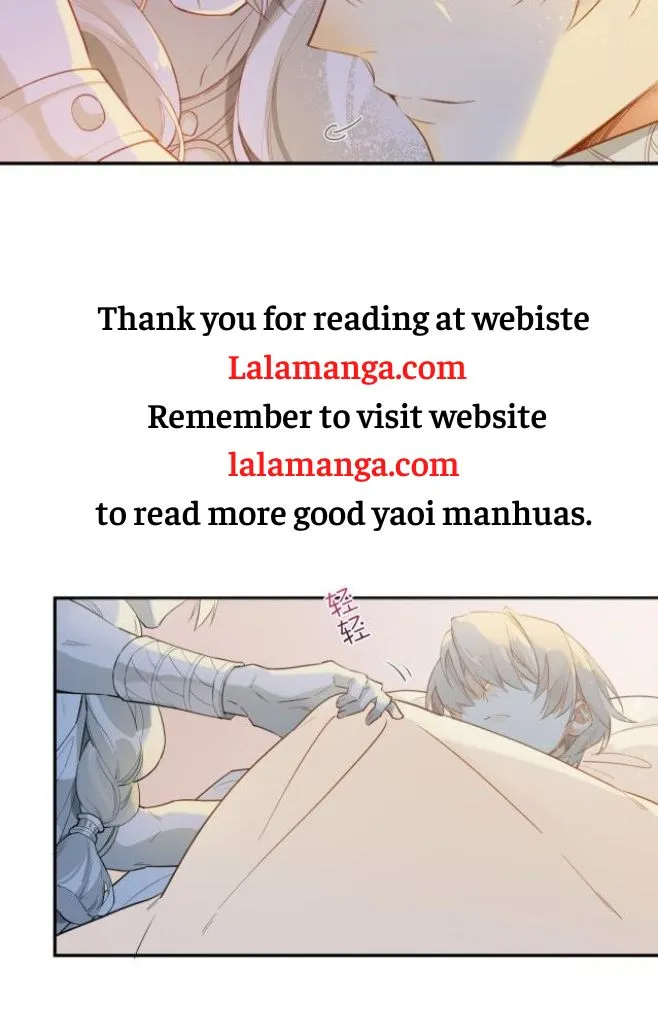 See You My King Chapter 2 page 57 - 