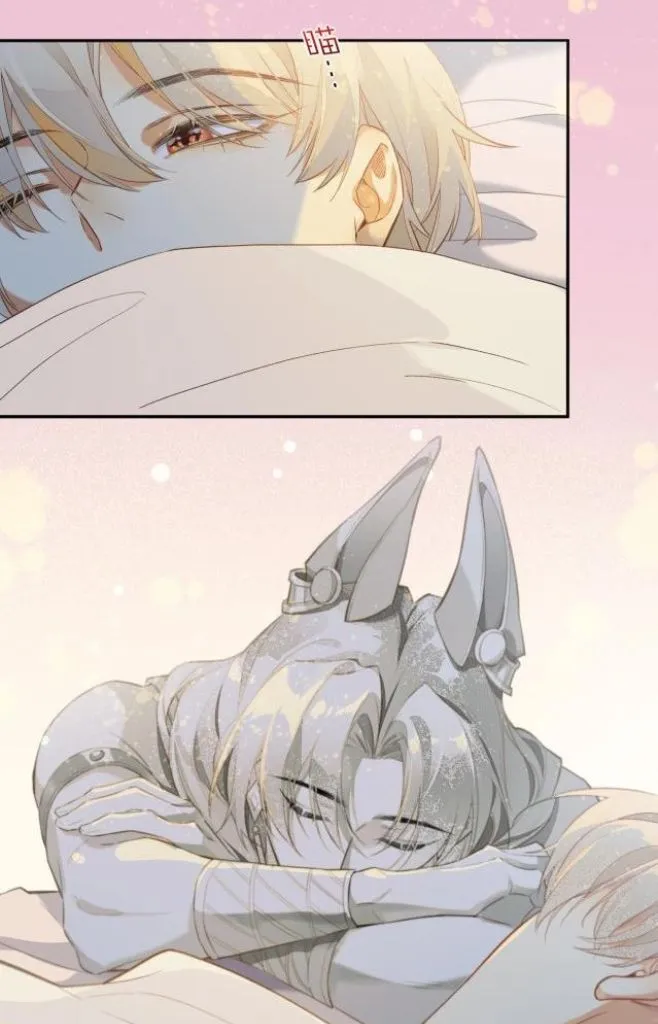 See You My King Chapter 2 page 59 - 