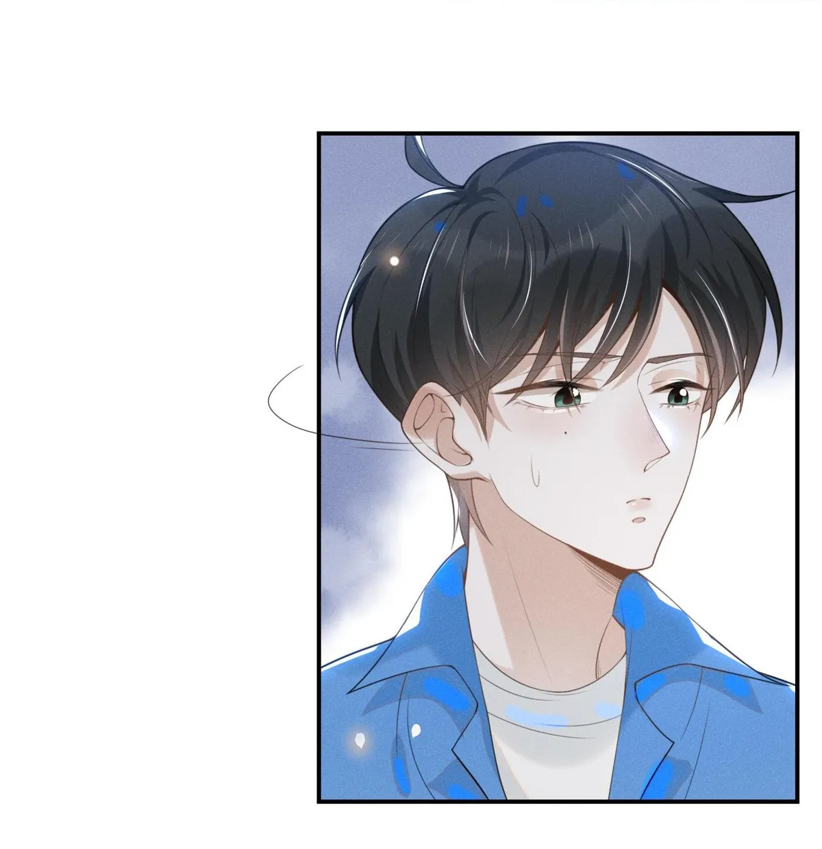 See You Never Chapter 22 page 26 - 