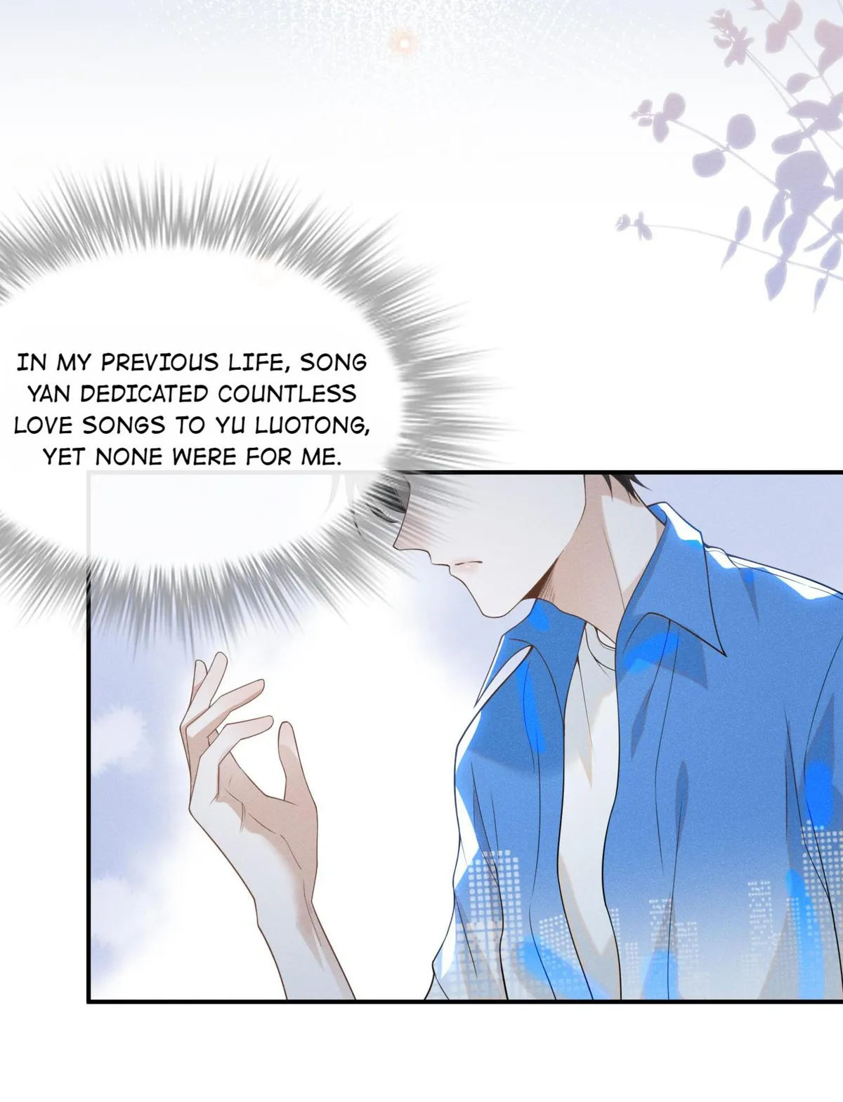See You Never Chapter 23 page 7 - 