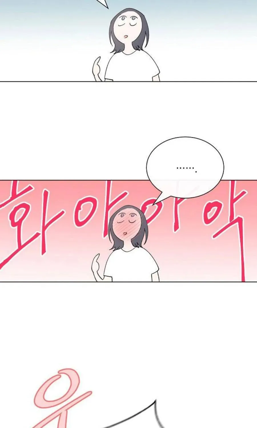 See You Offline Chapter 1 page 115 - 