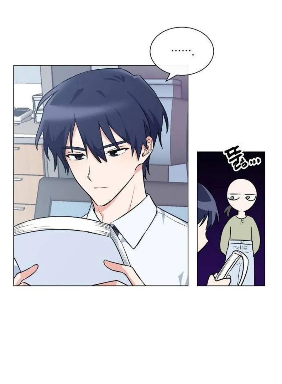 See You Offline Chapter 1 page 41 - 