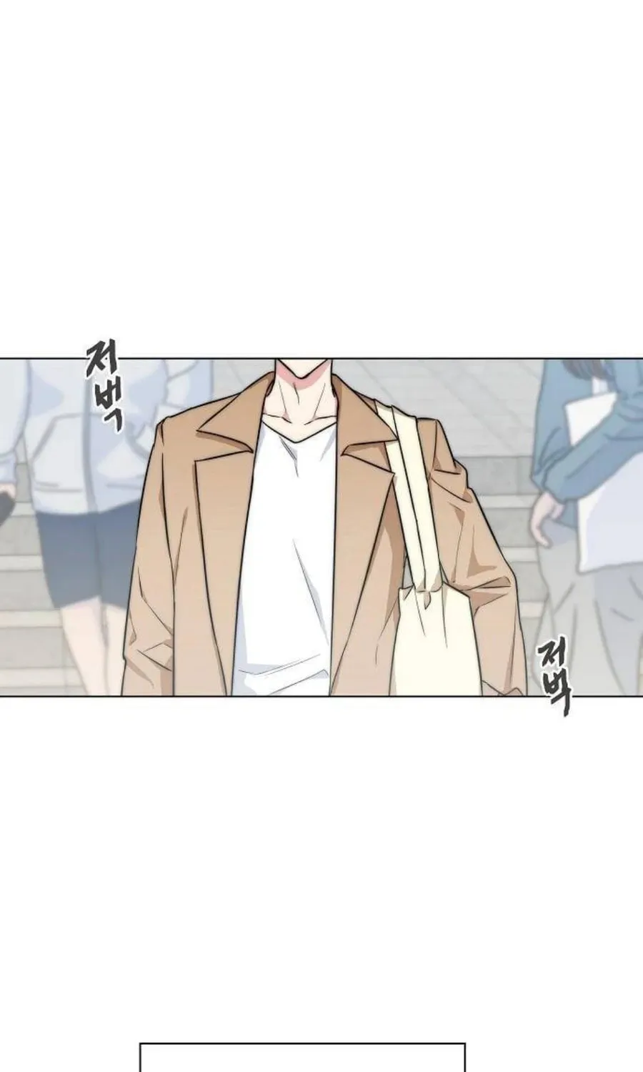 See You Offline Chapter 1 page 64 - 