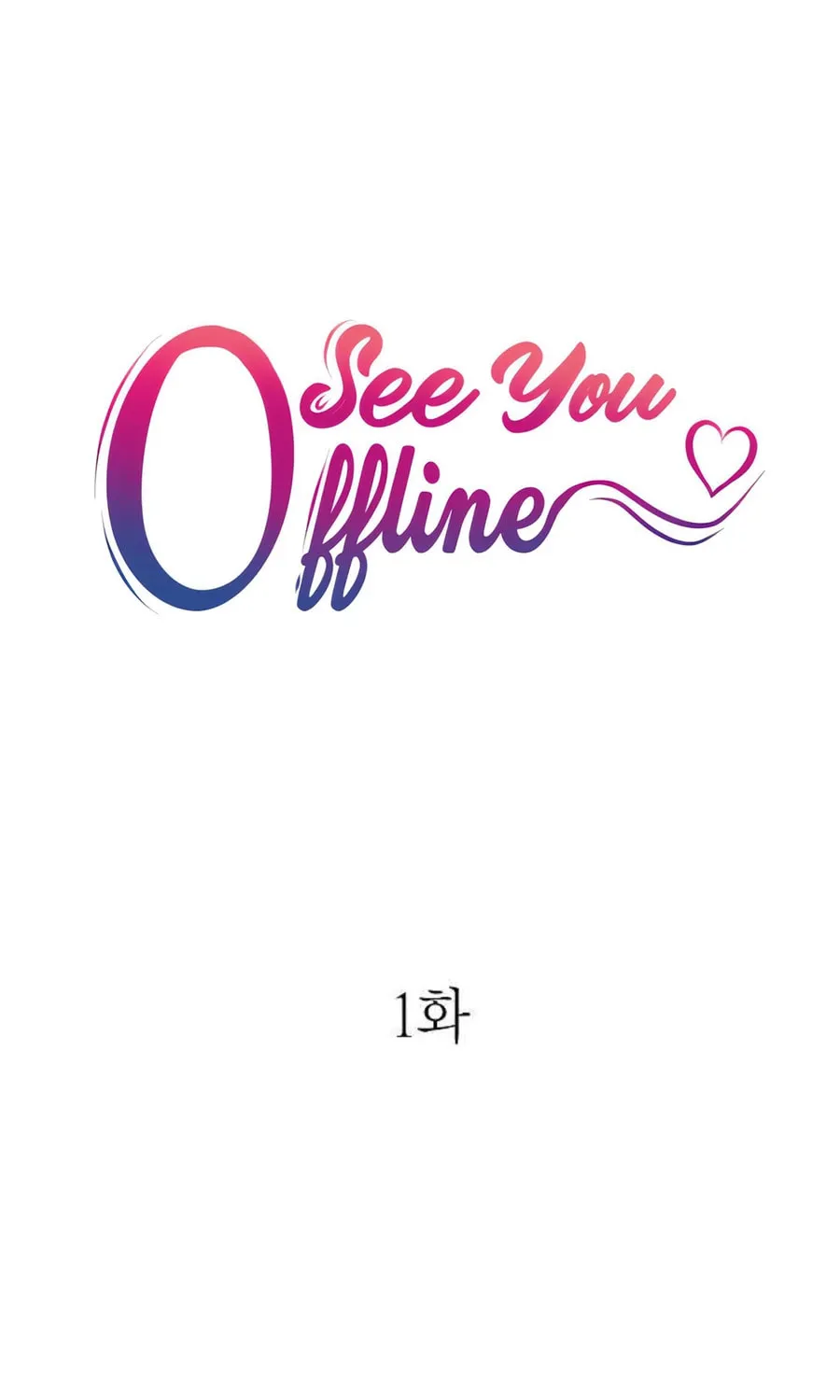 See You Offline Chapter 1 page 9 - 