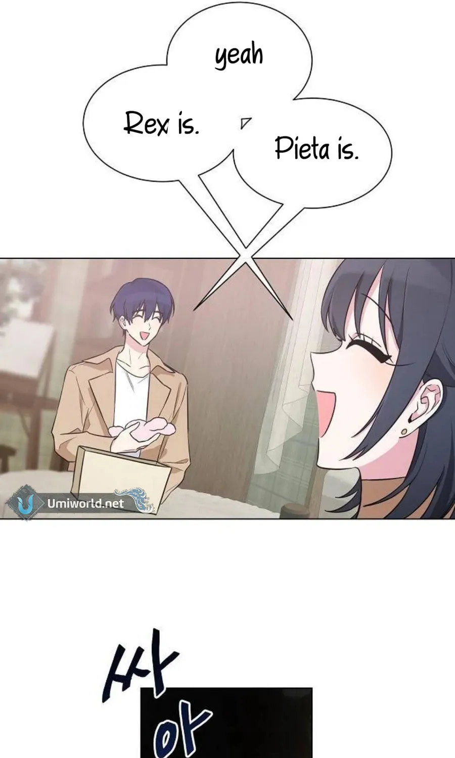 See You Offline Chapter 1 page 96 - 